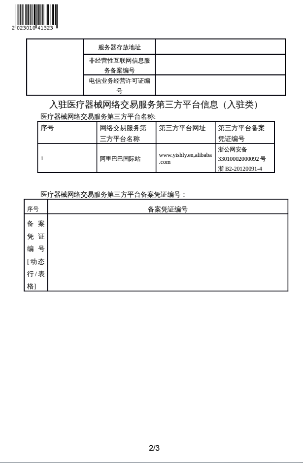 22e8efca8ea3af00fd39b0fd4791d10.png