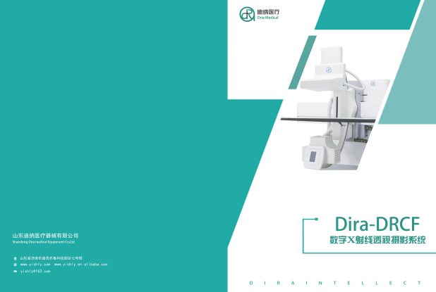 Machine de radiographie multifonction Dina