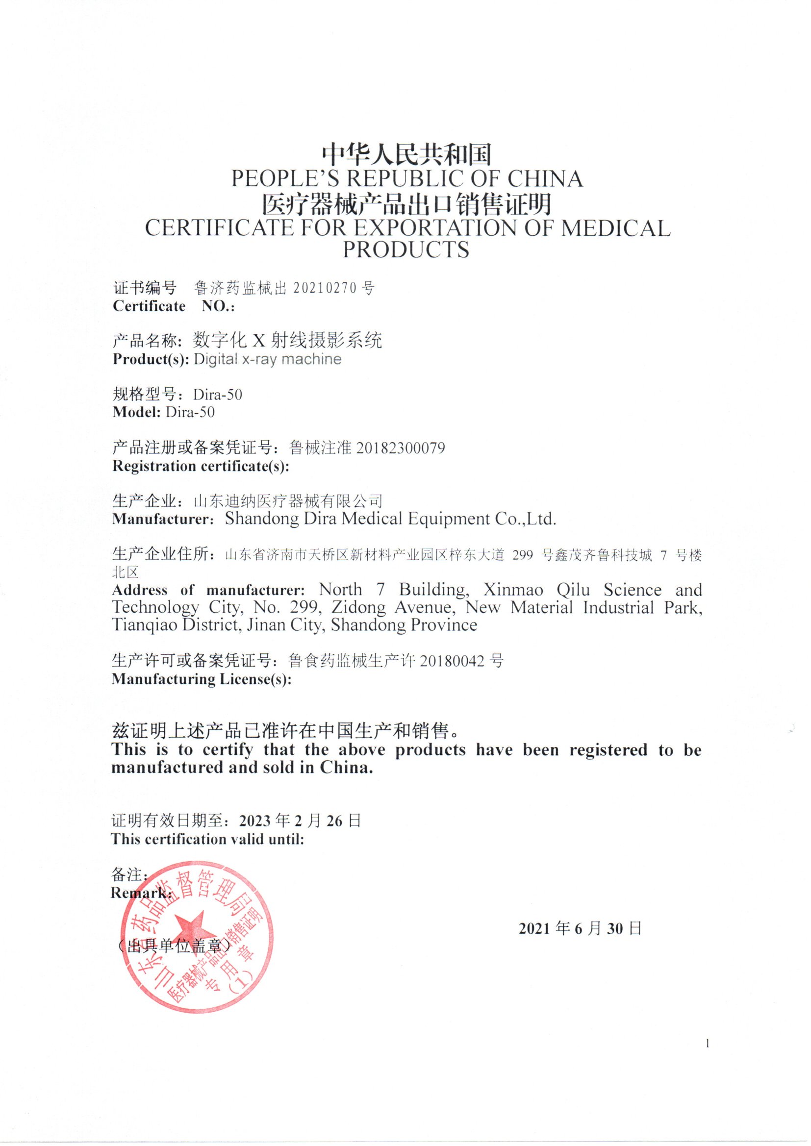 Certificat de vente Dina Export dira - 50